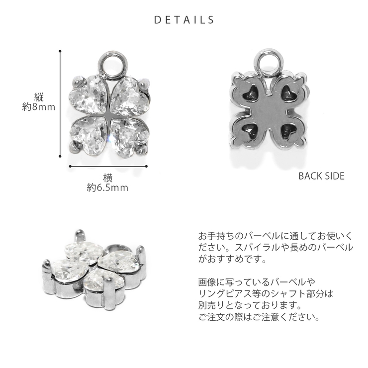 チャーム 四つ葉のクローバージルコニア揺れるかわいい ボディ