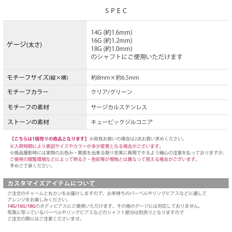 チャーム 四つ葉のクローバージルコニア揺れるかわいい ボディピアス | ボディピアス専門店凛RIN | 詳細画像9 