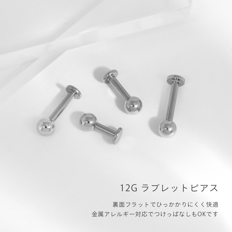 軟骨ピアス シンプルステンレス定番アイテム金属アレルギー ボディピアス | ボディピアス専門店凛RIN | 詳細画像2 