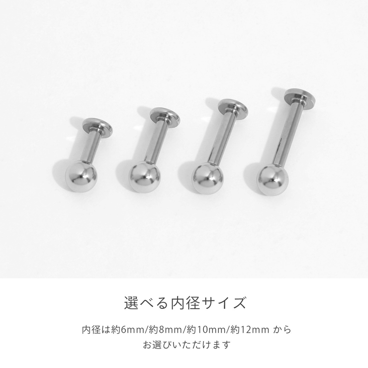 軟骨ピアス シンプルステンレス定番アイテム金属アレルギー ボディピアス | ボディピアス専門店凛RIN | 詳細画像3 