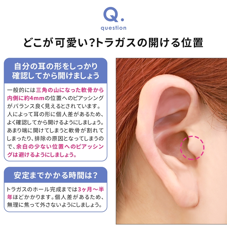 ボディピアス 軟骨用ピアス 14g 品番 Rina ボディピアス専門店凛rin ボディピアス センモンテンリンリン のレディースファッション通販 Shoplist ショップリスト