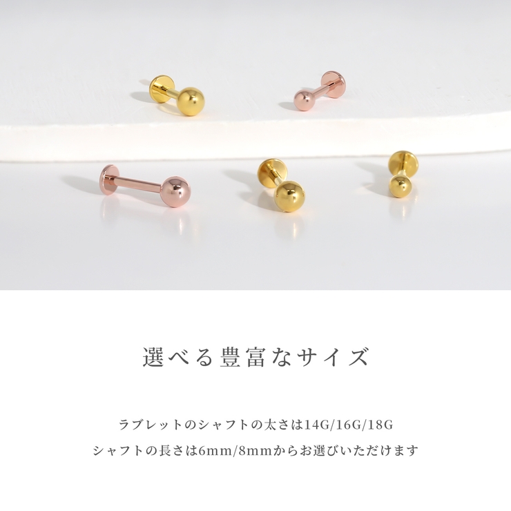 ピアス 24金ピンクゴールドK24K18PGコーティングひっかかりにくい | ボディピアス専門店凛RIN | 詳細画像10 