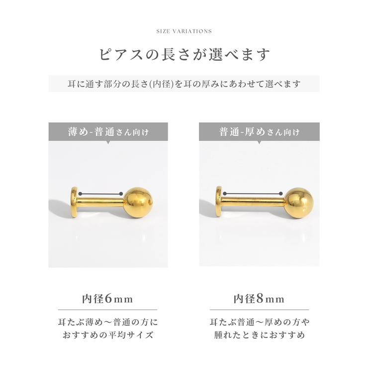 ピアス 24金ピンクゴールドK24K18PGコーティングひっかかりにくい | ボディピアス専門店凛RIN | 詳細画像12 