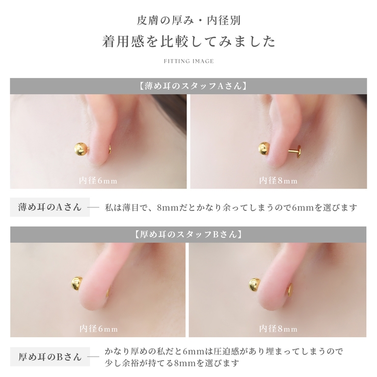 ピアス 24金ピンクゴールドK24K18PGコーティングひっかかりにくい | ボディピアス専門店凛RIN | 詳細画像13 