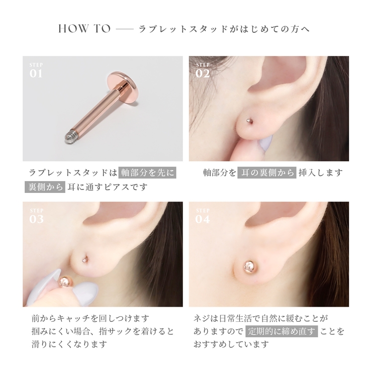 ピアス 24金ピンクゴールドK24K18PGコーティングひっかかりにくい | ボディピアス専門店凛RIN | 詳細画像16 