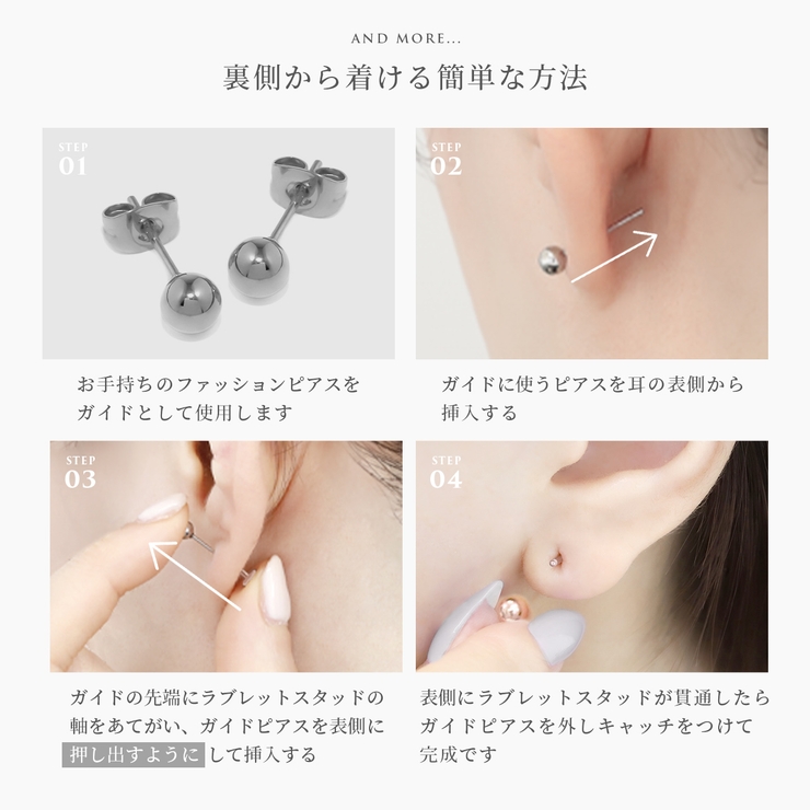 ピアス 24金ピンクゴールドK24K18PGコーティングひっかかりにくい | ボディピアス専門店凛RIN | 詳細画像17 
