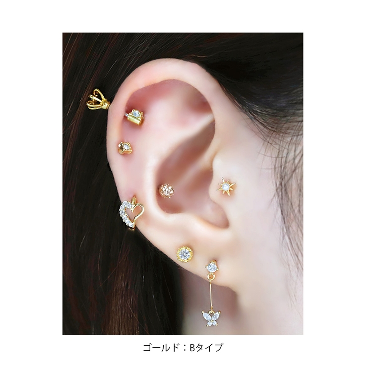 2個セットフープピアス ハート キャッチレス 品番 Rina ボディピアス専門店凛rin ボディピアス センモンテンリンリン のレディースファッション通販 Shoplist ショップリスト