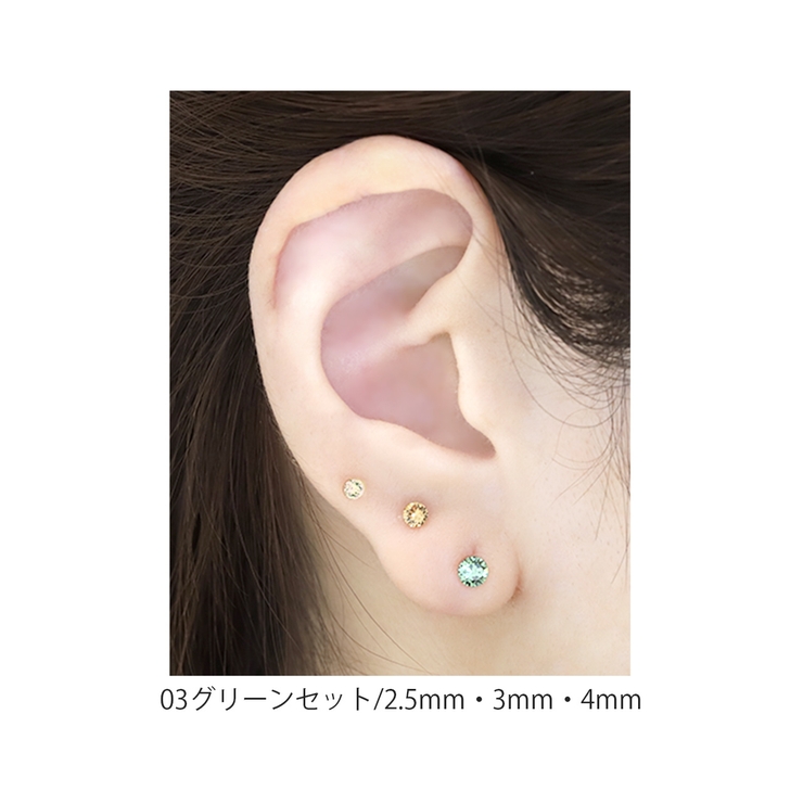 ジュエルピアス 5個セット クリアピンク