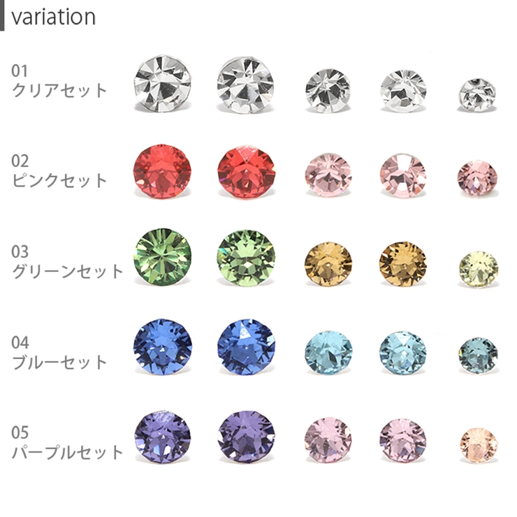 ジュエルピアス 5個セット クリアピンク[品番：RINA0001566]｜ボディ