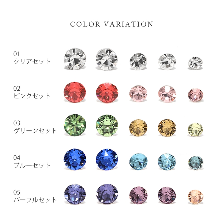 樹脂ポストジュエルピアス 5個セット 金属アレルギーガラスストーン | ボディピアス専門店凛RIN | 詳細画像4 