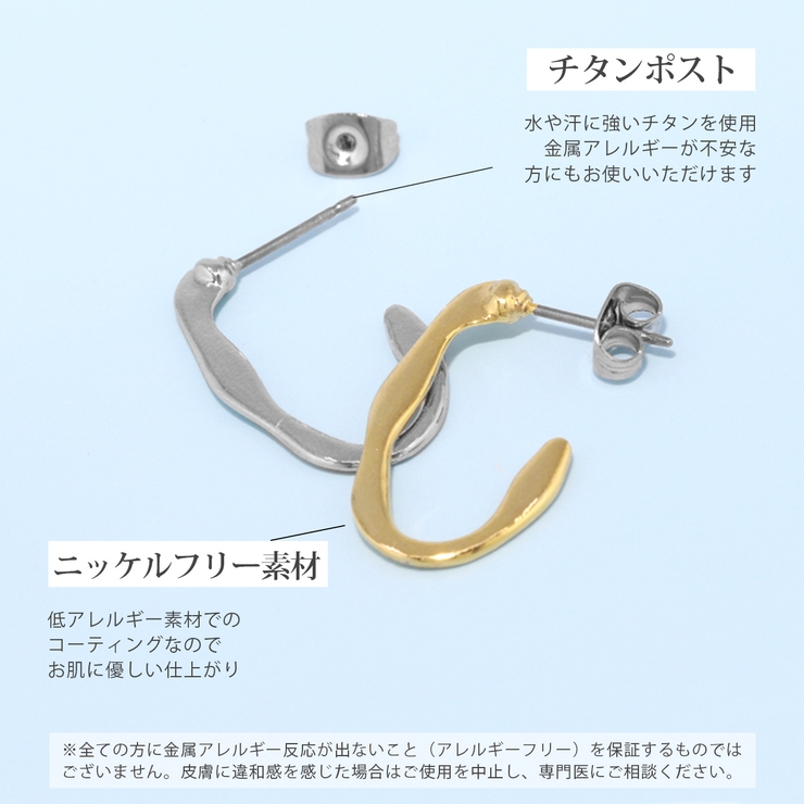 ファッションピアス フープピアス楕円オーバル変形 チタンポスト | ボディピアス専門店凛RIN | 詳細画像6 