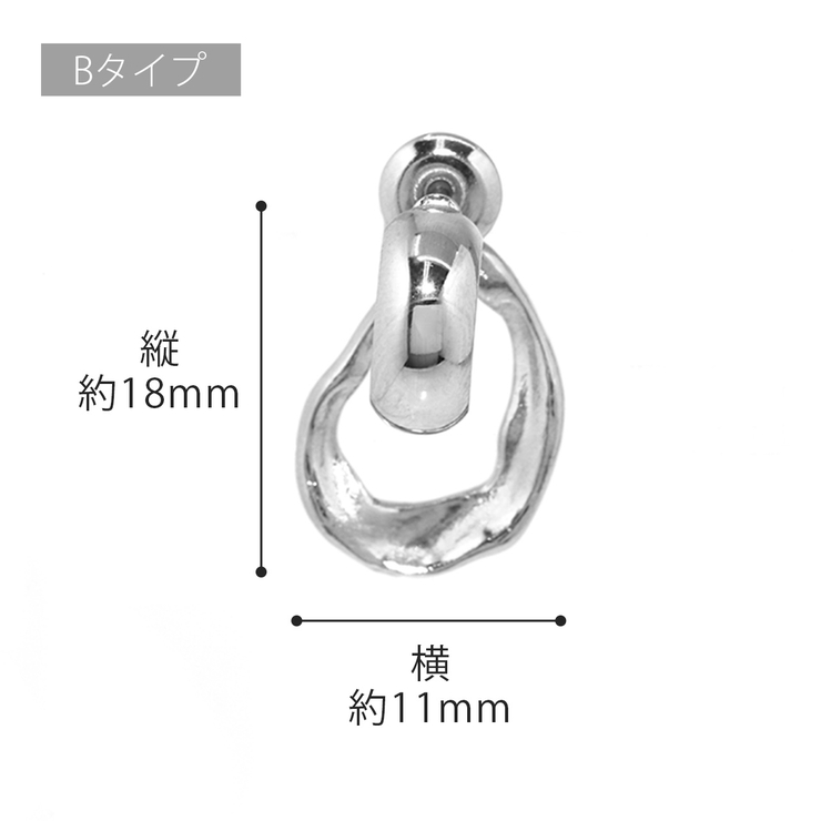 ファッションピアス フープピアス 2連フロントバック | ボディピアス専門店凛RIN | 詳細画像19 