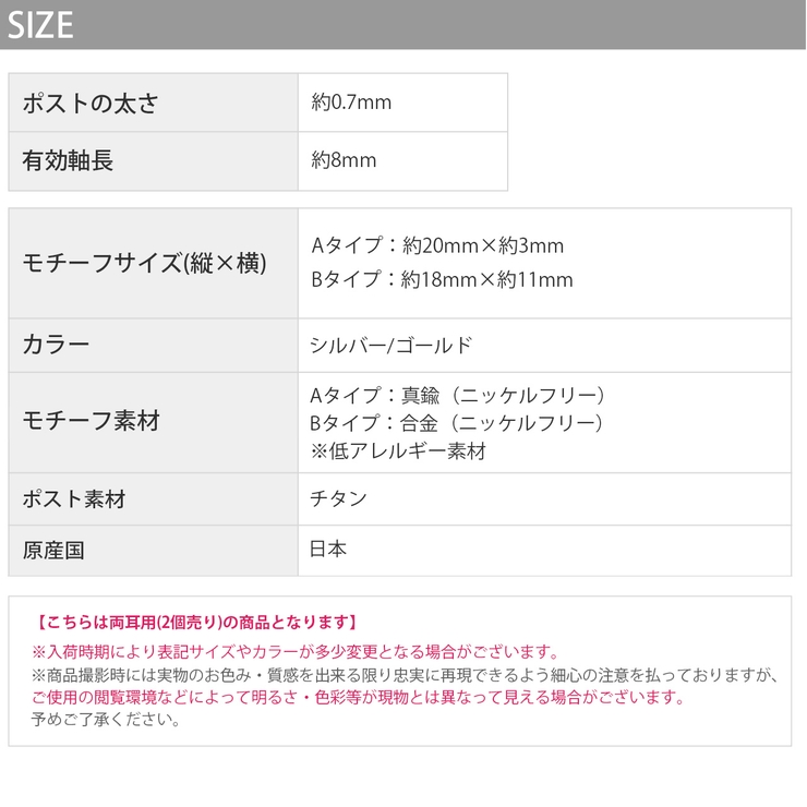 ファッションピアス フープピアス 2連フロントバック | ボディピアス専門店凛RIN | 詳細画像21 