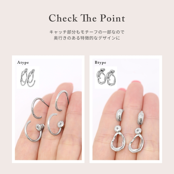 ファッションピアス フープピアス 2連フロントバック | ボディピアス専門店凛RIN | 詳細画像5 