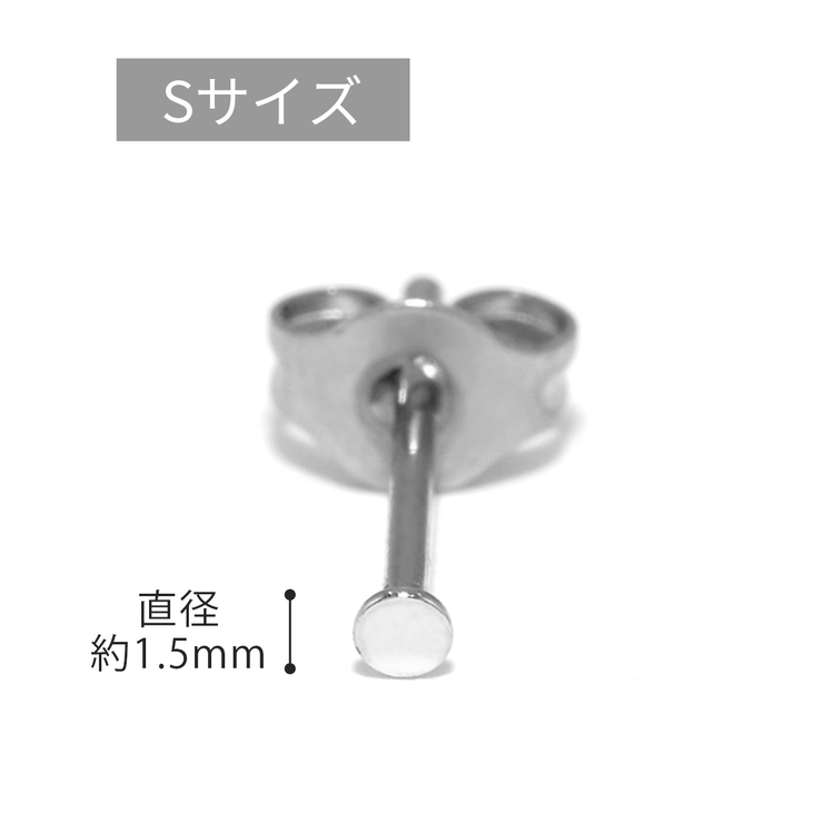 ファッションピアス 円丸フラット シルバーゴールド | ボディピアス専門店凛RIN | 詳細画像10 
