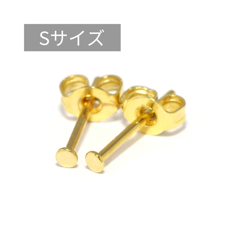 ゴールド・Sサイズ | ファッションピアス 円丸フラット シルバーゴールド | ボディピアス専門店凛RIN