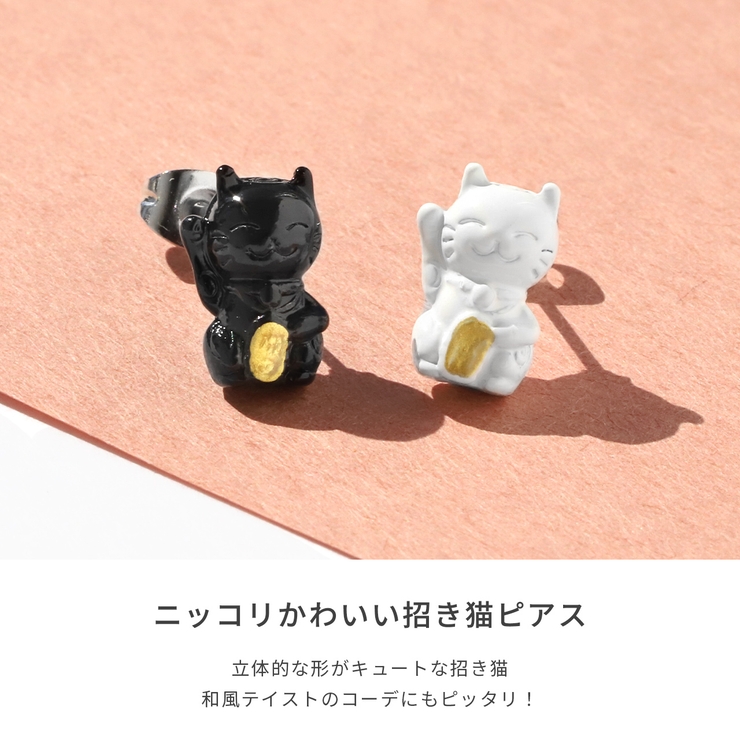 ピアス まねきねこネコ 和風日本ジャパン | ボディピアス専門店凛RIN | 詳細画像3 