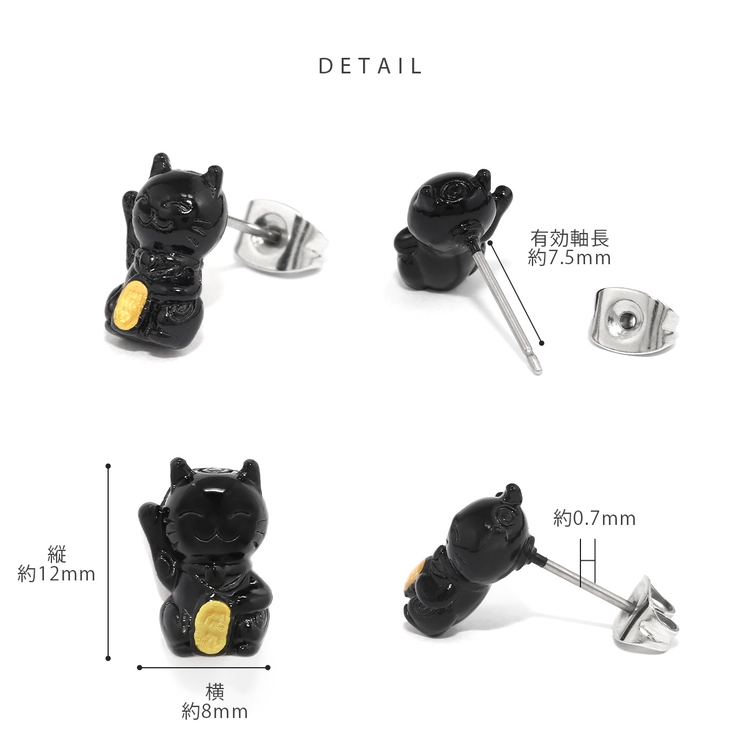 ピアス まねきねこネコ 和風日本ジャパン | ボディピアス専門店凛RIN | 詳細画像8 
