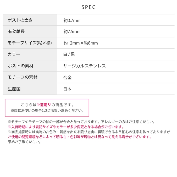 ピアス まねきねこネコ 和風日本ジャパン | ボディピアス専門店凛RIN | 詳細画像9 