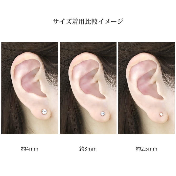 ジュエルピアス 5個セット クリアピンク[品番：RINA0001566]｜ボディ