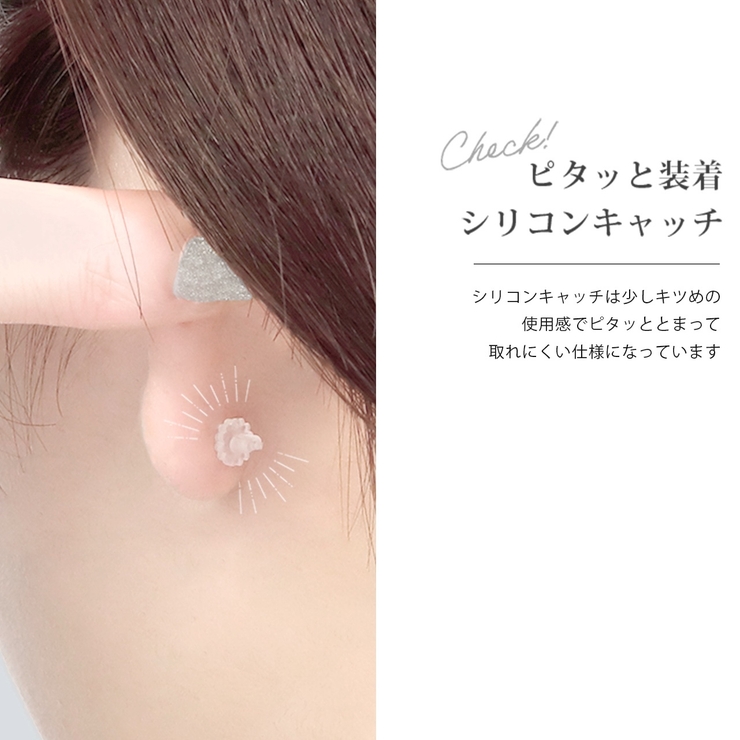 ジュエルピアス 5個セット クリアピンク