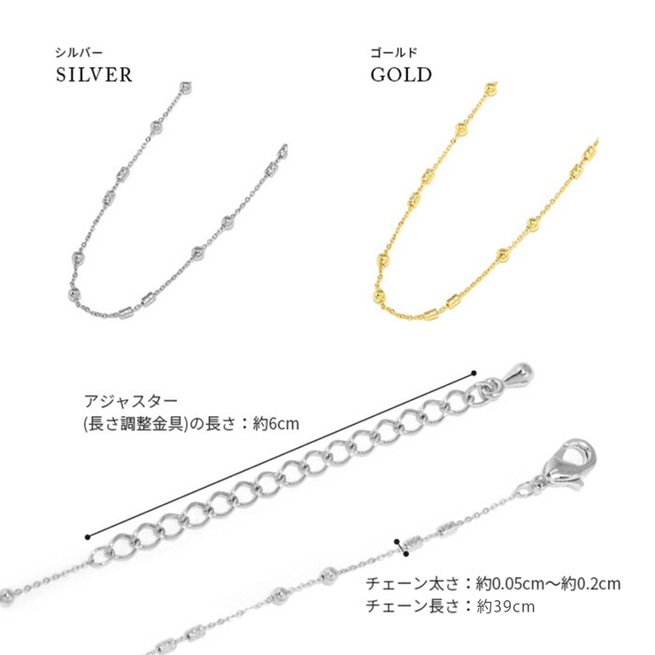ネックレス シンプルボール キレイ小豆チェーン | ボディピアス専門店凛RIN | 詳細画像11 