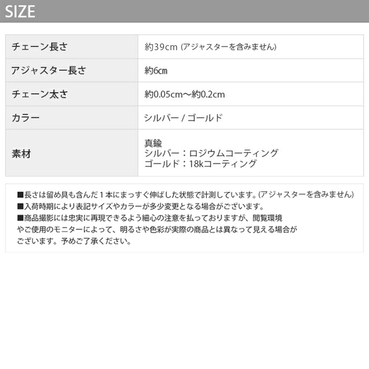 ネックレス シンプルボール キレイ小豆チェーン | ボディピアス専門店凛RIN | 詳細画像12 