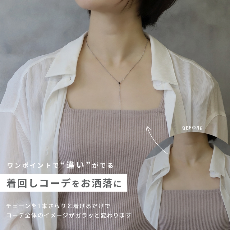 ネックレスラリエットY字 スライダー長さ調節 キレイシンプルサージカルステンレス | ボディピアス専門店凛RIN | 詳細画像11 