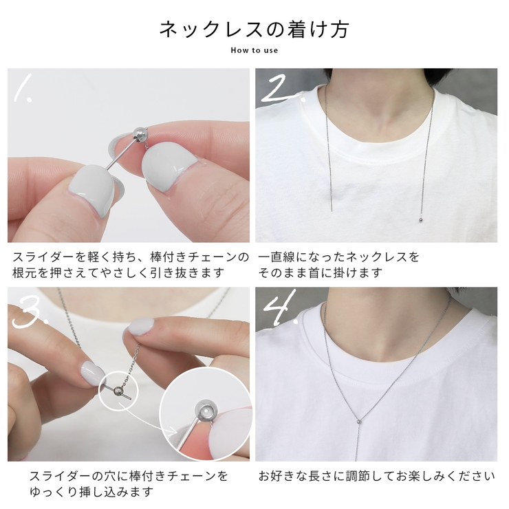 ネックレスラリエットY字 スライダー長さ調節 キレイシンプル
