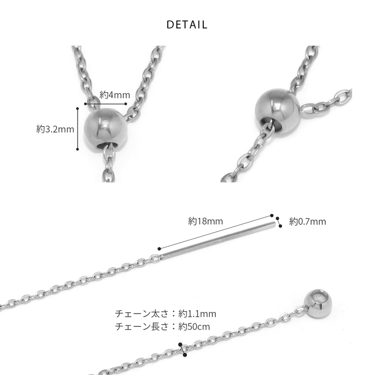 ネックレスラリエットY字 スライダー長さ調節 キレイシンプルサージカルステンレス | ボディピアス専門店凛RIN | 詳細画像15 