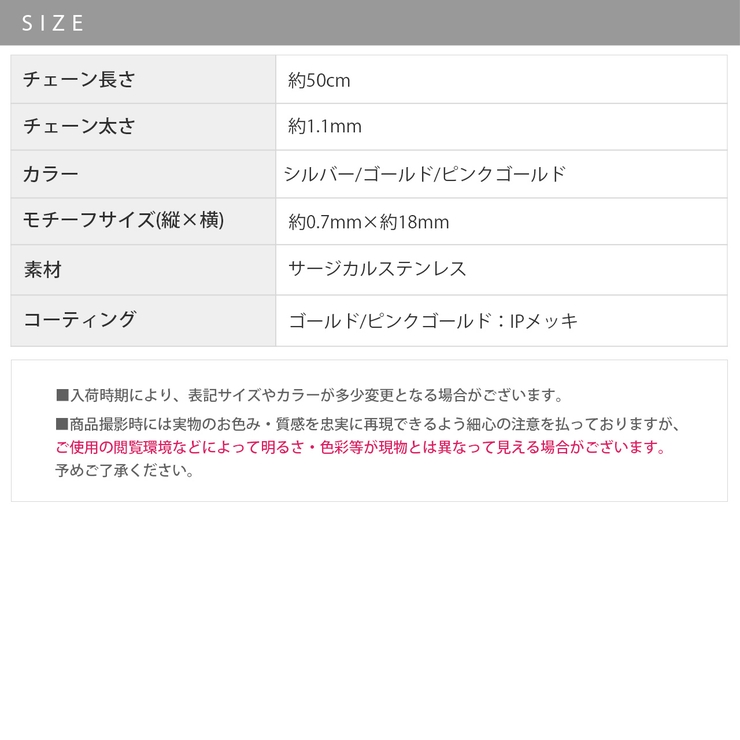 ネックレスラリエットY字 スライダー長さ調節 キレイシンプルサージカルステンレス | ボディピアス専門店凛RIN | 詳細画像16 