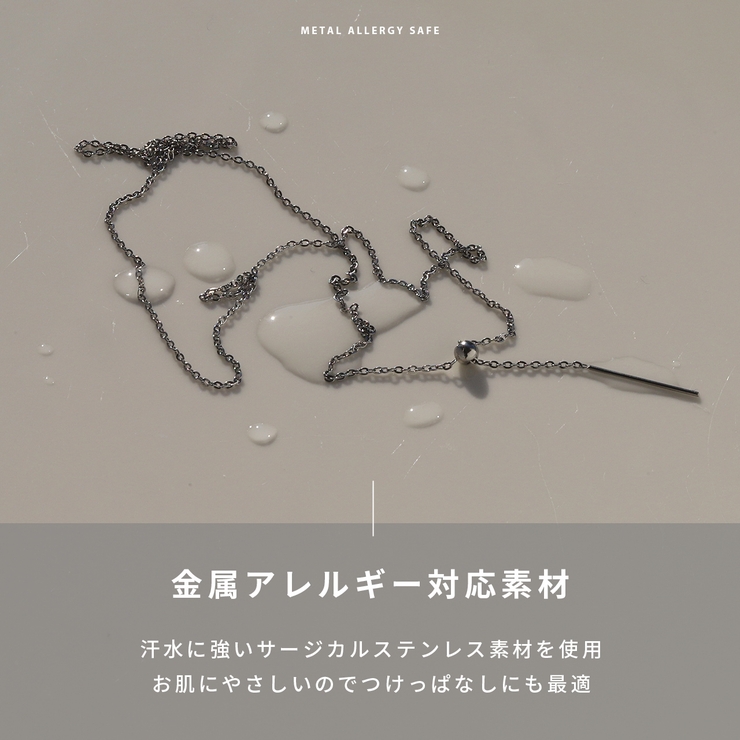 ネックレスラリエットY字 スライダー長さ調節 キレイシンプルサージカルステンレス | ボディピアス専門店凛RIN | 詳細画像9 