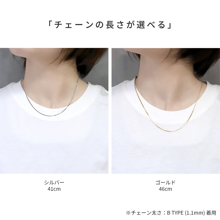 ネックレスチェーンレディースサージカルステンレス スネークチェーンステンレス 金… | ボディピアス専門店凛RIN | 詳細画像6 