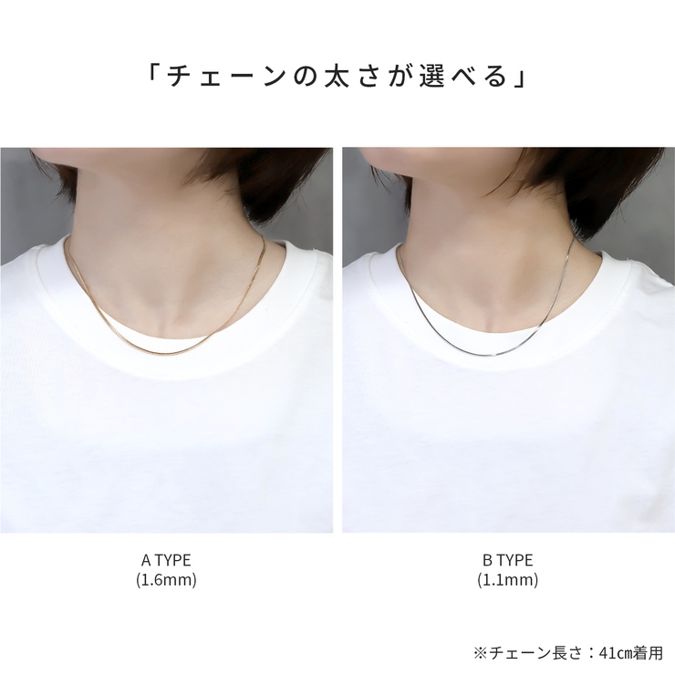 ネックレスチェーンレディースサージカルステンレス スネークチェーンステンレス 金… | ボディピアス専門店凛RIN | 詳細画像8 