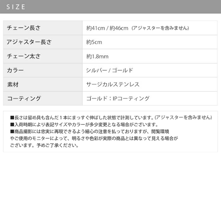 ネックレスチェーンレディース サージカルステンレスベネチアンチェーン 金属アレル… | ボディピアス専門店凛RIN | 詳細画像14 