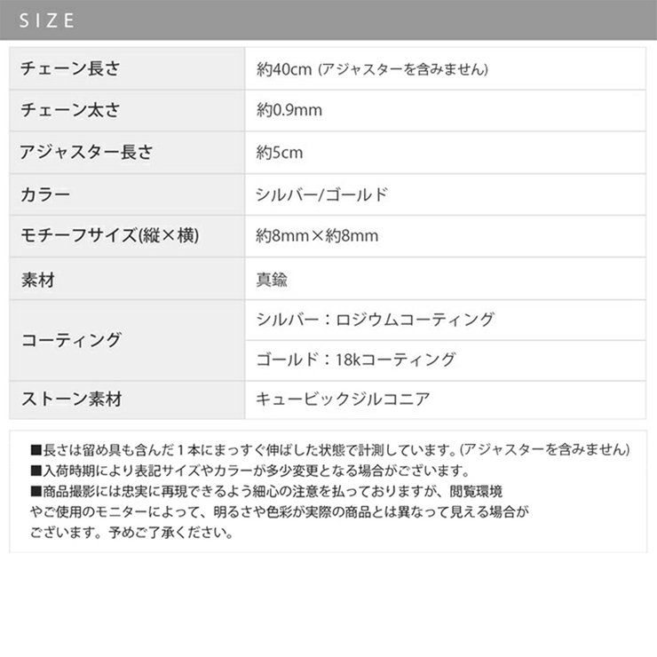 ネックレス キュービックジルコニアストーン上品 18金コーティング | ボディピアス専門店凛RIN | 詳細画像12 