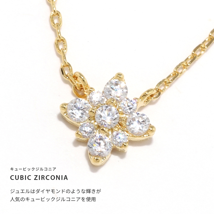 ネックレス キュービックジルコニアストーン上品 18金コーティング | ボディピアス専門店凛RIN | 詳細画像3 