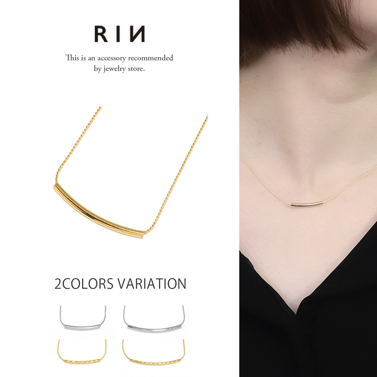ネックレス シンプルキレイ チェーンストロービーズ | ボディピアス専門店凛RIN | 詳細画像1 