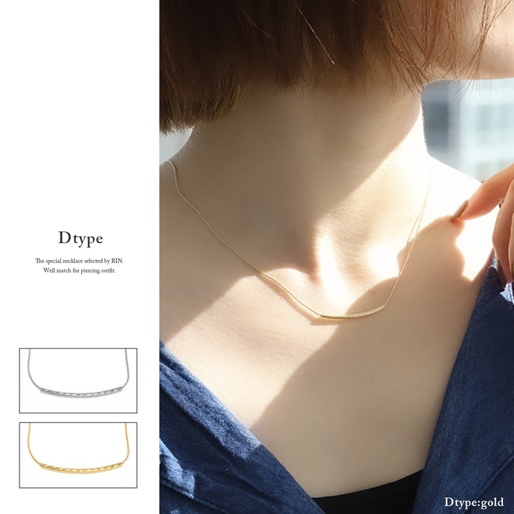 ネックレス シンプルキレイ チェーンストロービーズ | ボディピアス専門店凛RIN | 詳細画像11 