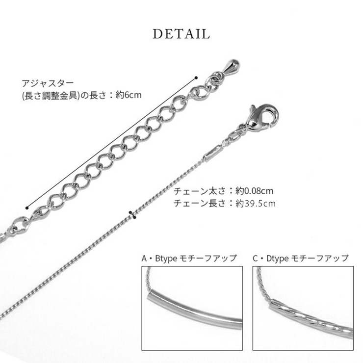ネックレス シンプルキレイ チェーンストロービーズ | ボディピアス専門店凛RIN | 詳細画像19 