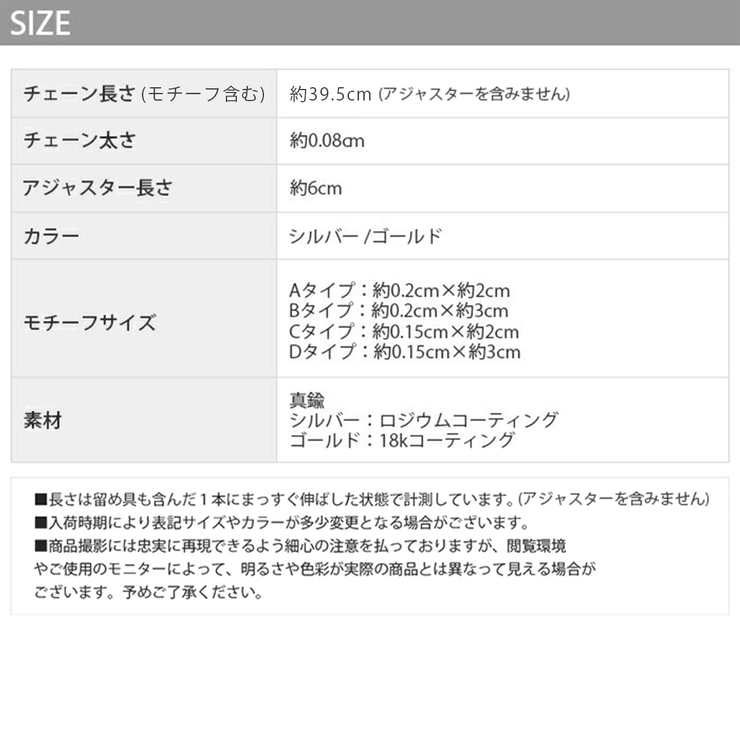 ネックレス シンプルキレイ チェーンストロービーズ | ボディピアス専門店凛RIN | 詳細画像20 