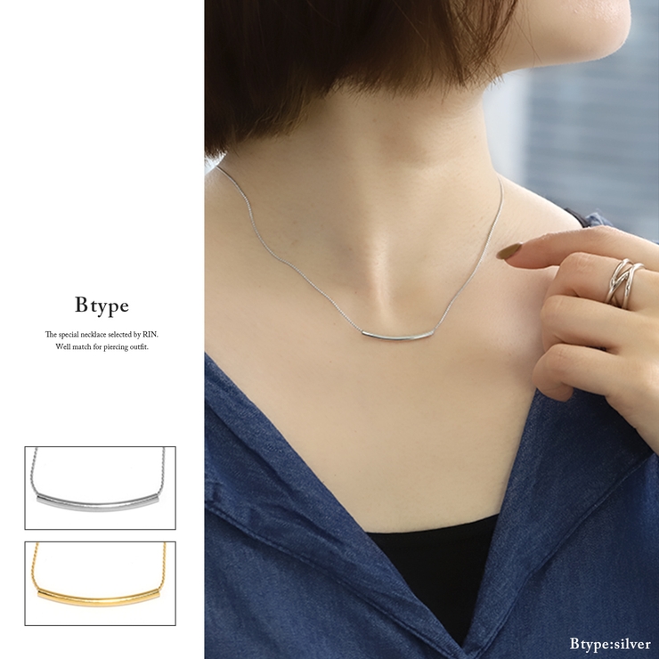 ネックレス シンプルキレイ チェーンストロービーズ | ボディピアス専門店凛RIN | 詳細画像7 