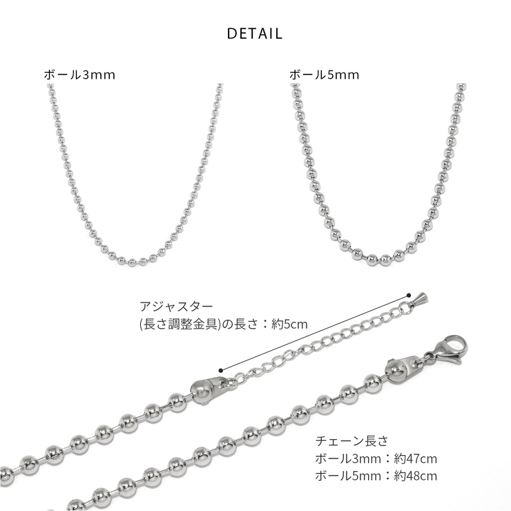 ネックレス カジュアルシンプルチェーン サージカルステンレス金属アレルギーボール… | ボディピアス専門店凛RIN | 詳細画像11 