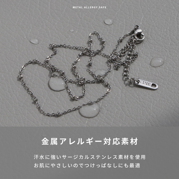 ネックレスチェーン ボールシンプルキレイdot IPコーティングサージカルステン… | ボディピアス専門店凛RIN | 詳細画像4 