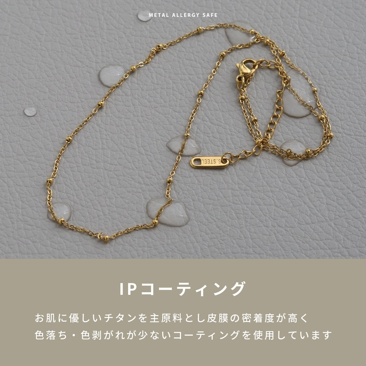 ネックレスチェーン ボールシンプルキレイdot IPコーティングサージカルステン… | ボディピアス専門店凛RIN | 詳細画像5 