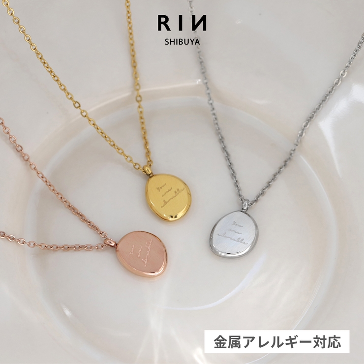 ネックレス ステンレスペンダント 楕円形英字ドロップ[品番