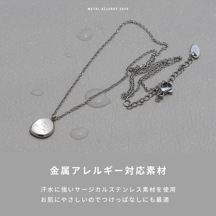 ネックレス ステンレスペンダント 楕円形英字ドロップ | ボディピアス専門店凛RIN | 詳細画像4 