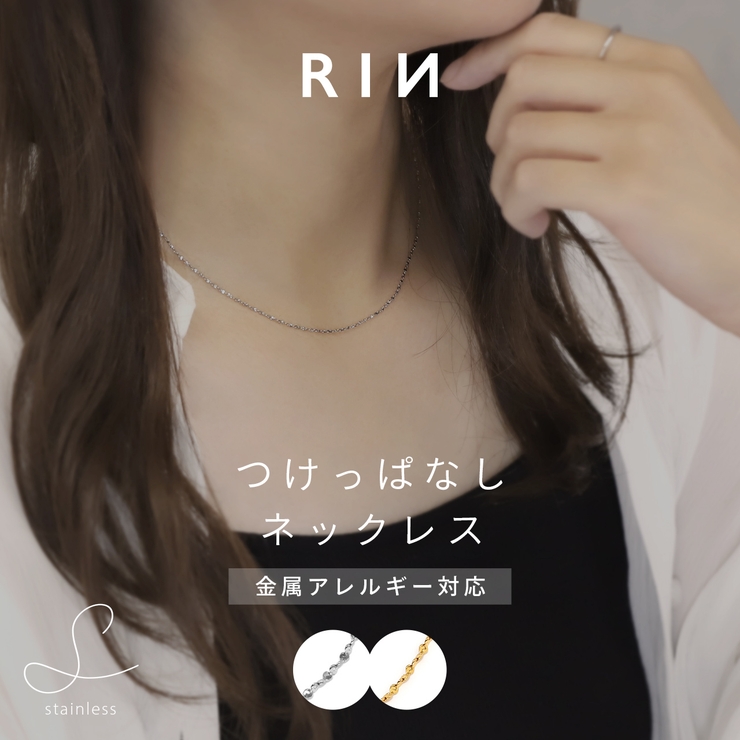 ネックレス キレイシンプルペタルチェーングリッターチェーン サージカルステンレス… | ボディピアス専門店凛RIN | 詳細画像1 