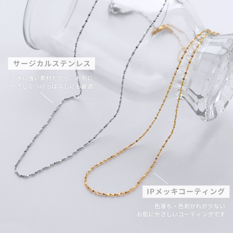 ネックレス キレイシンプルペタルチェーングリッターチェーン サージカルステンレス… | ボディピアス専門店凛RIN | 詳細画像5 