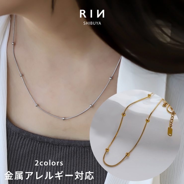 ネックレス ボールキレイシンプル 金属アレルギー対応スネークチェーン | ボディピアス専門店凛RIN | 詳細画像1 